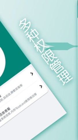 刷机精灵app