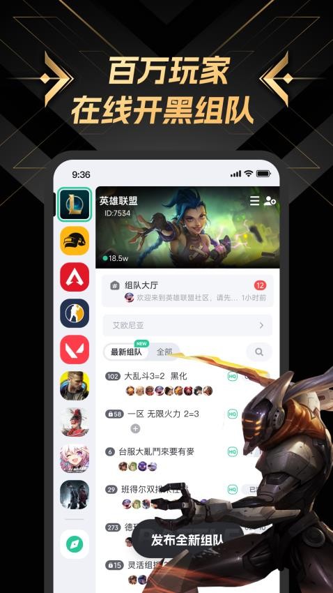 NN游戏社区app