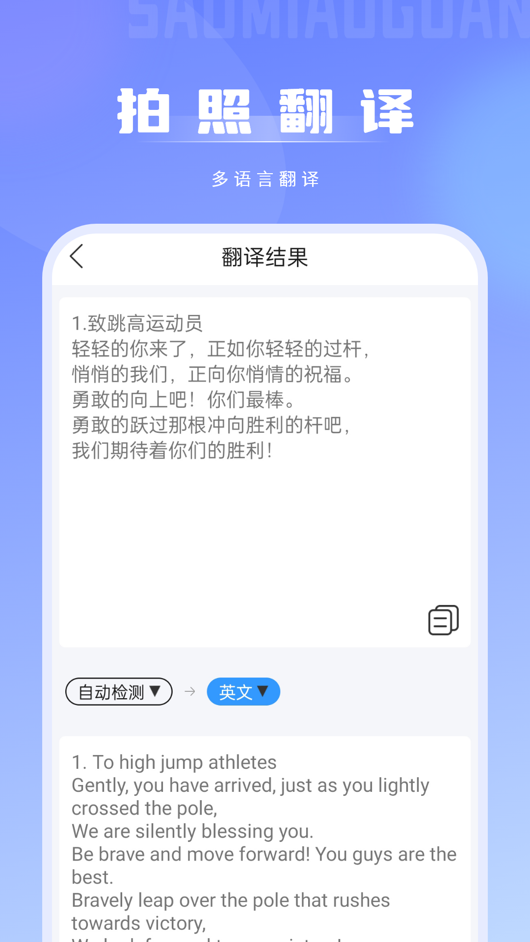 文档编辑app