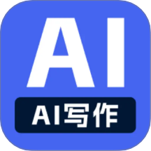 AI写作员官方安卓版 v1.0.0