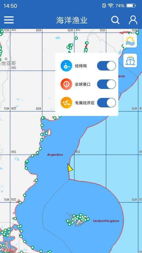 海洋渔业app