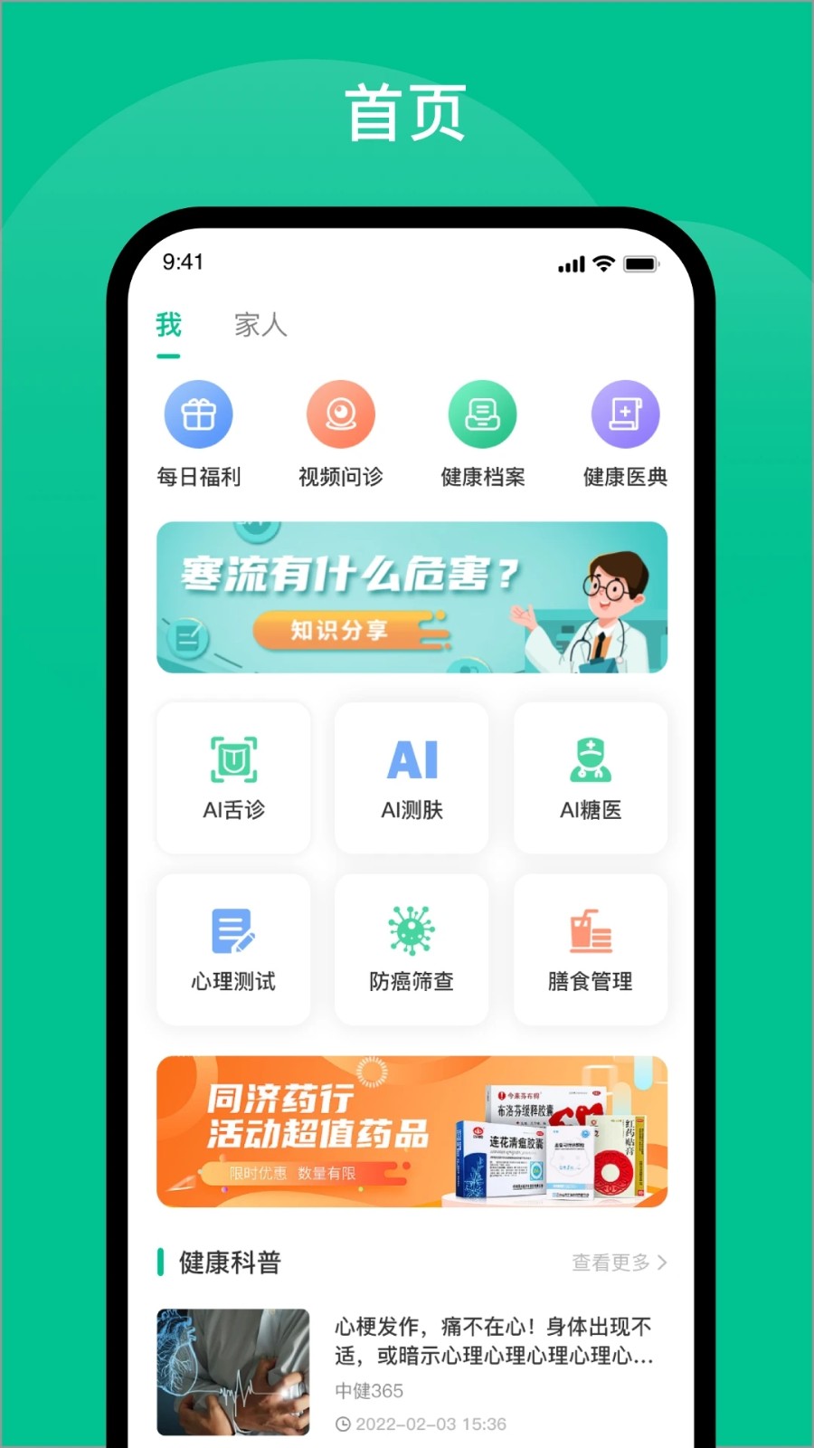 Khun启蒙学习app