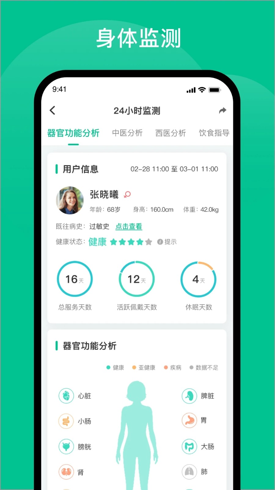 Khun启蒙学习app