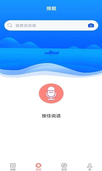 健身教练题库app