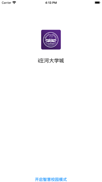 i庄河大学城app