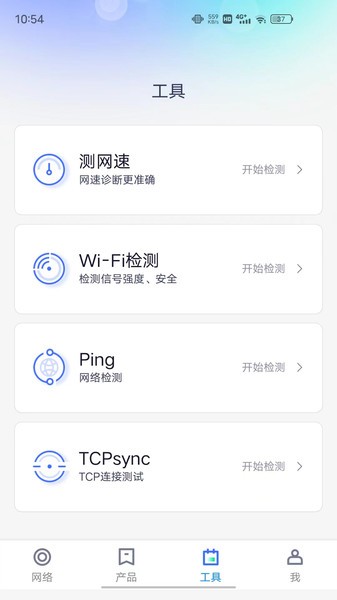 迈普大麦云app