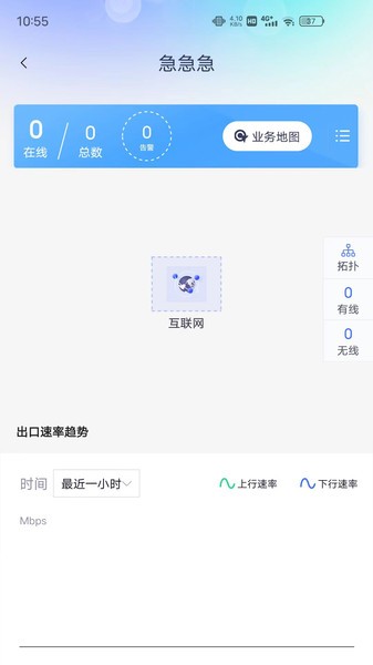 迈普大麦云app