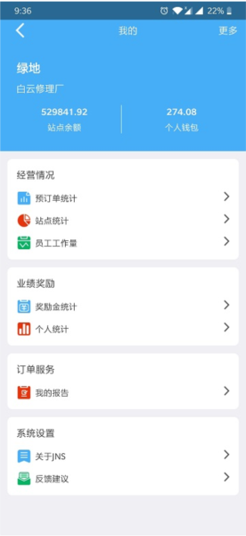 jns小虎检车app